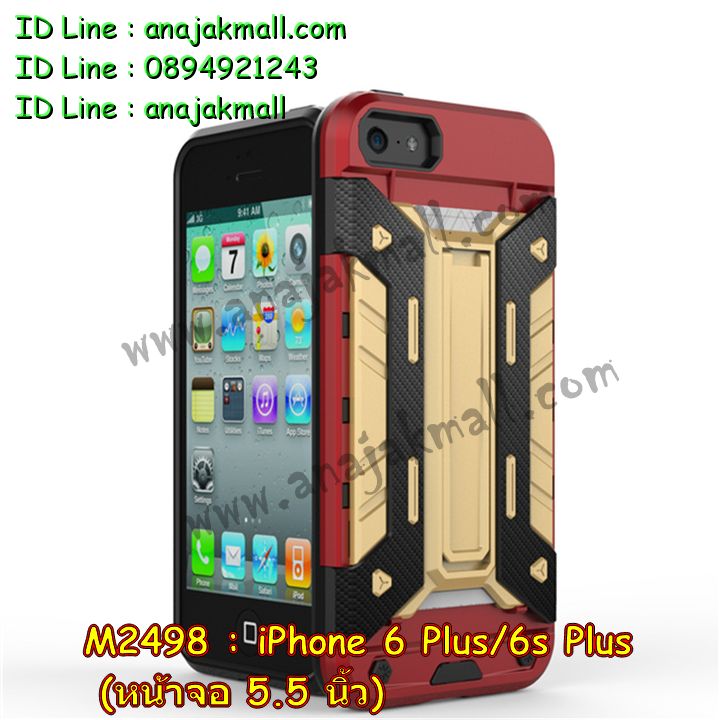 เคส iphone6 plus,รับสกรีนเคสไอโฟน 6 plus,เคส iphone6 plus,เคสหนัง iphone6 plus,เคสไอโฟน6 plus,รับพิมพ์ลาย iphone6 plus,เคสโรบอท iphone6 plus,เคสกันกระแทก iphone6 plus,สั่งทำลาย iphone6 plus,ซองหนังไอโฟน6 plus,เคส iphone6 plus,เคสฝาพับ iphone6 plus,เคสยาง iphone6 plus,เคสตัวการ์ตูน iphone6,ซอง iphone6 plus,กรอบ iphone6 plus,สั่งสกรีนเคส iphone6 plus,case iphone6 plus,เคสฝาพับพิมพ์ลาย iphone6 plus,เคสโชว์เบอร์ iphone6 plus,เคสหนังประดับคริสตัล iphone6 plus,เคส 2 ชั้น กันกระแทก iphone6 plus,เคสนิ่มโรบอท iphone6 plus,เคสหูกระต่าย iphone6 plus,เคสกันกระแทกโรบอท iphone6 plus,เคสแข็งสกรีนลาย 3 มิติ iphone6 plus,เคสไดอารี่ iphone6 plus,เคสประดับ iphone6 plus,เคสยางลายการ์ตูนไอโฟน 6 plus,เคสหนังสกรีนลาย 3 มิติ iphone6 plus,รับทำลายเคส iphone6 plus,เคสกรอบอลูมิเนียม iphone6 plus,กรอบโลหะ iphone6 plus,เคสกรอบอลูมิเนียม,เคสสกรีนไอโฟน6 พลัส,เคสคริสตัล iphone 6 plus,สั่งสกรีนเคส iphone6 plus,พิมพ์ลายการ์ตูนเคส iphone6 plus,เคสหนังลายการ์ตูนไอโฟน6 plus,เคสหูกระต่าย iphone 6 plus,เคสสายสะพาย iphone 6 plus,เคสขวดน้ำหอม iphone 6 plus,เคสกระเป๋าหนัง iphone 6 plus,เคสกระเป๋าคริสตัล iphone 6 plus,เคสคริสตัล iphone 6 plus